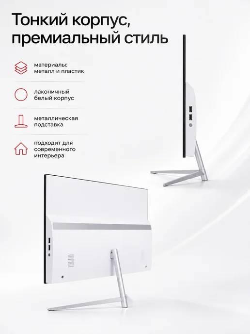 Chigo Игровой моноблок 24″ Ryzen 7 5700U, 8 256 ГБ, 256 ГБ, фото 6