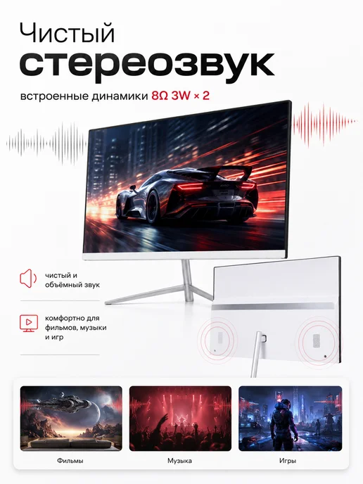 Chigo Игровой моноблок 24″ Ryzen 7 5700U, 8 256 ГБ, 256 ГБ, фото 7