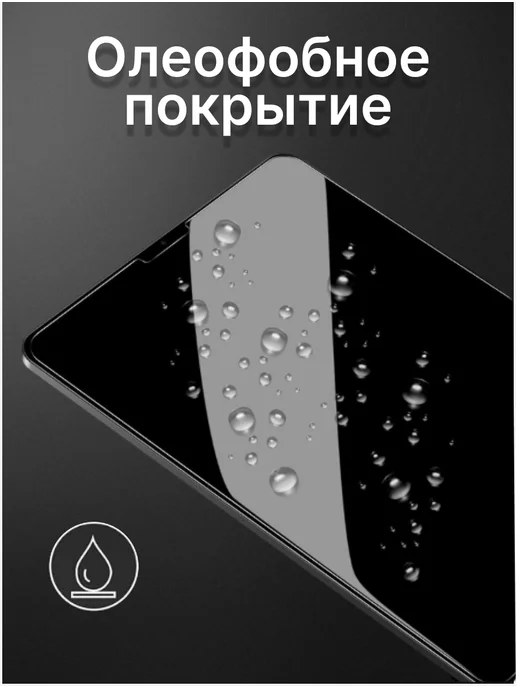 ToughOrex Защитное стекло на Xiaomi Poco Pad C1 Pad 2 Pad 2 SE 9.7", 2 шт, фото 5