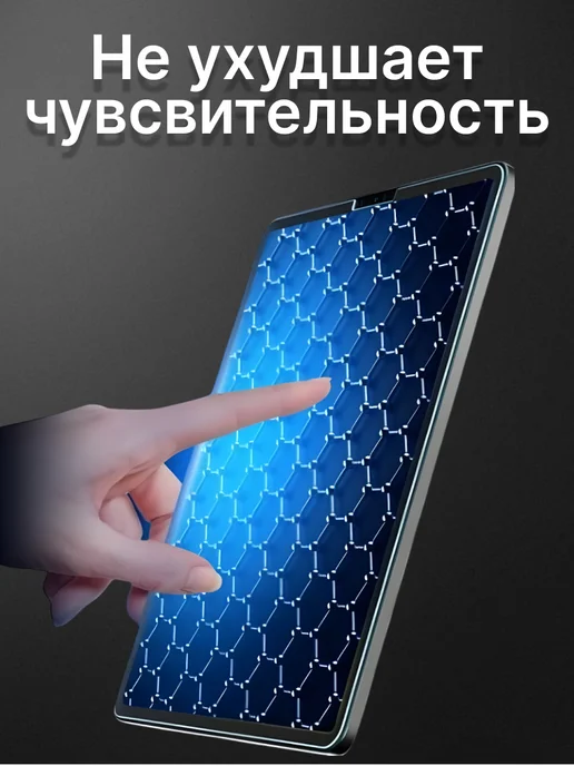 ToughOrex Защитное стекло на Xiaomi Poco Pad C1 Pad 2 Pad 2 SE 9.7", 2 шт, фото 6