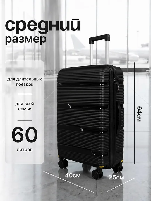 Sadelie Чемодан M на колесах ударопрочный средний, черный, фото 3