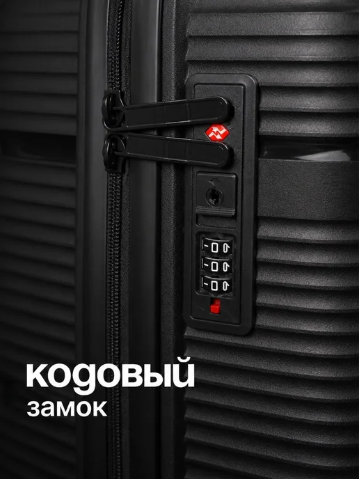 Sadelie Чемодан M на колесах ударопрочный средний, черный, фото 4