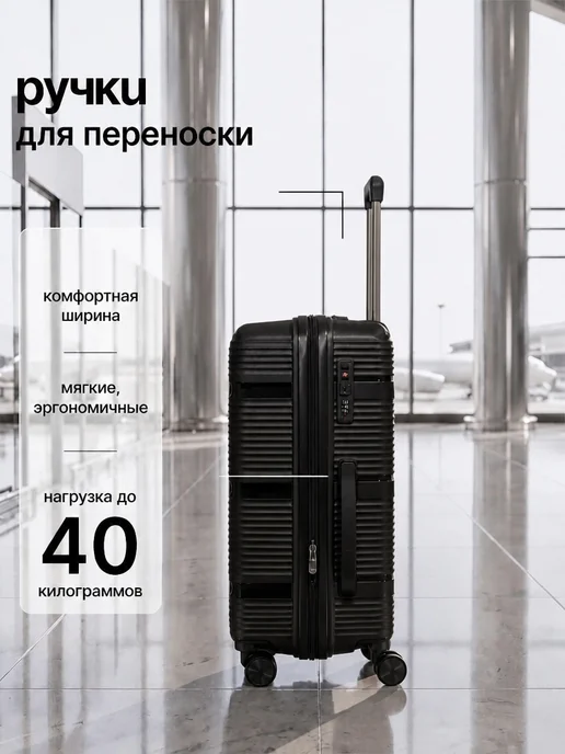 Sadelie Чемодан M на колесах ударопрочный средний, черный, фото 6