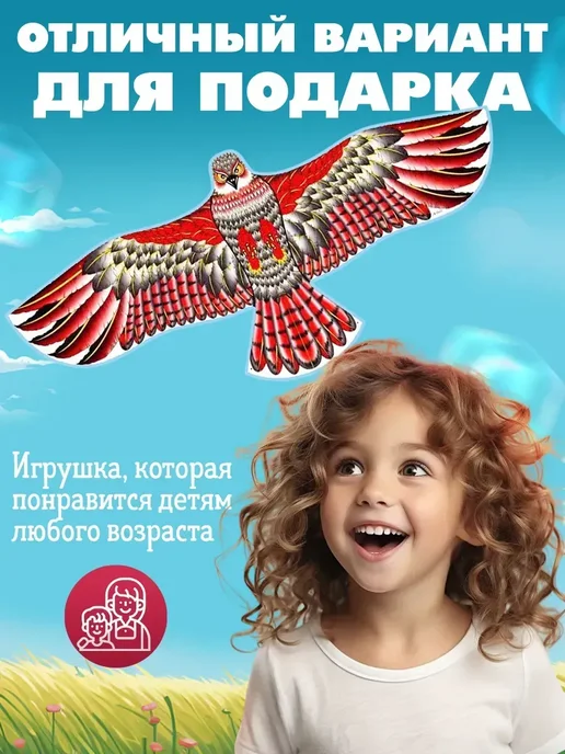 Воздушный Змей для ребенка Большой, синий, фото 4