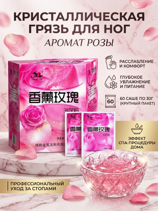 Ленивый педикюр для ног с кератоликом, вариант