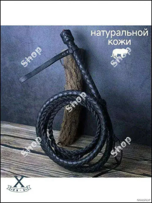 Казачья нагайка из натуральной кожи, 190 см, вариант, фото 2