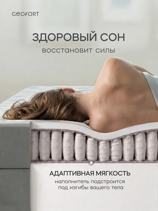 GEOFORT Диван бескаркасный двухспальный пружинный Кинг 240х140 серый, 240x140, фото 3