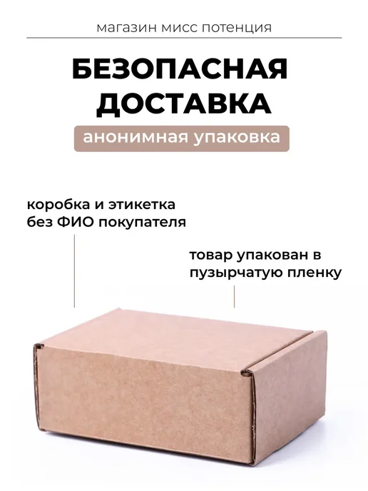 таблетки от кашля китайские, вариант, фото 7