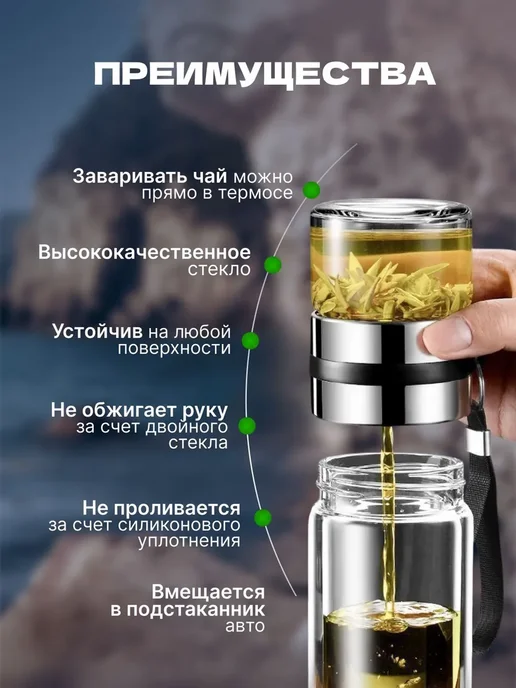 Термокружка Прозрачный 0.35 л, 350 мл, фото 3