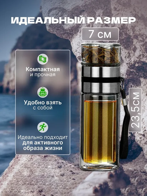 Термокружка Прозрачный 0.35 л, 350 мл, фото 4