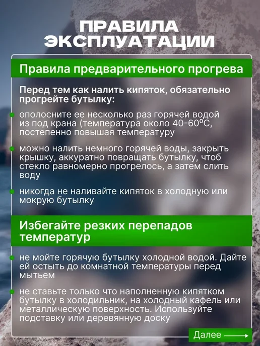 Термокружка Прозрачный 0.35 л, 350 мл, фото 6