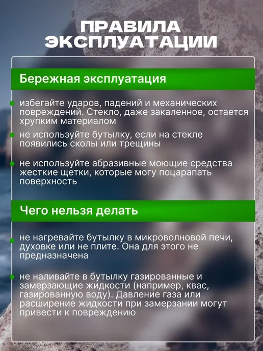 Термокружка Прозрачный 0.35 л, 350 мл, фото 7