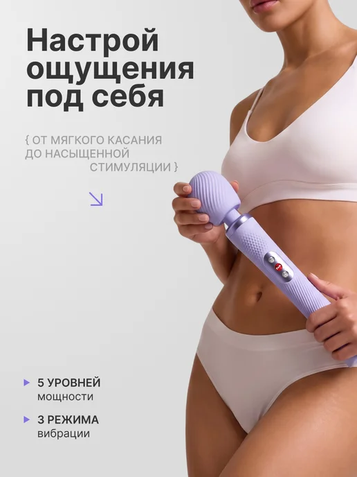 Fun Factory Вибратор Vim, фиолетовый, фото 2