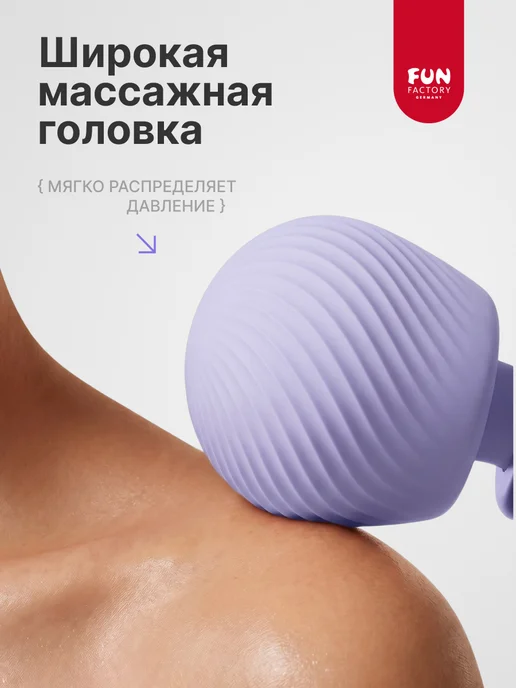 Fun Factory Вибратор Vim, фиолетовый, фото 3