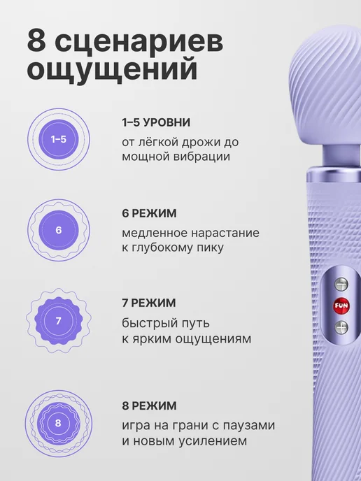 Fun Factory Вибратор Vim, фиолетовый, фото 4