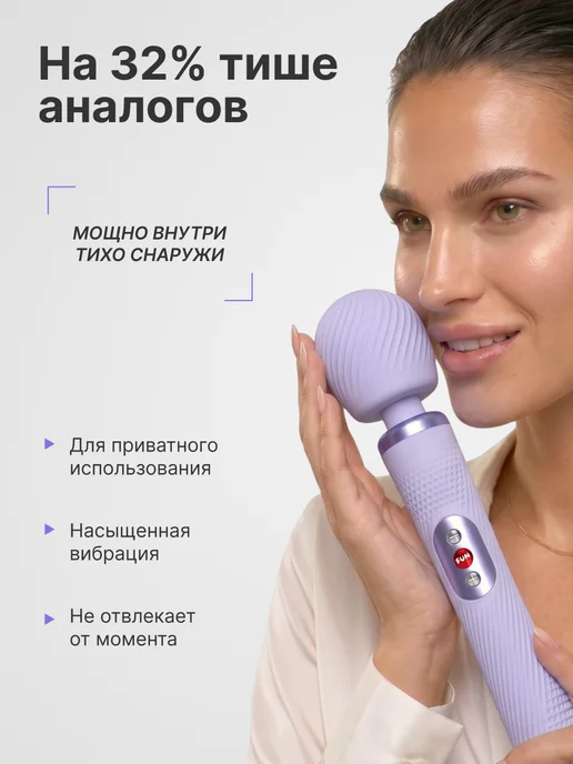 Fun Factory Вибратор Vim, фиолетовый, фото 5