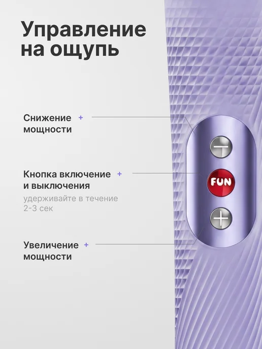 Fun Factory Вибратор Vim, фиолетовый, фото 6