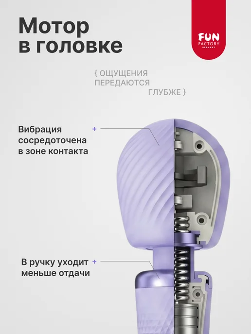 Fun Factory Вибратор Vim, фиолетовый, фото 8