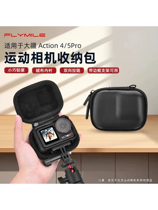 Нет бренда Чехол защита для action камеры, вариант, фото 2