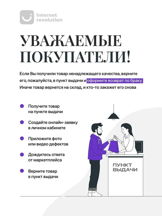 Подставка для украшений и бижутерии, вариант, фото 8