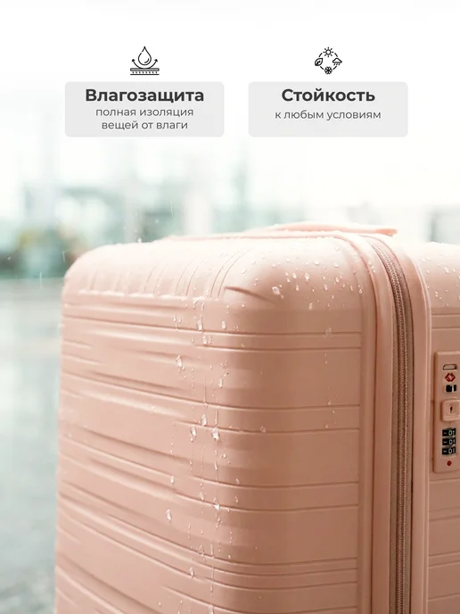 Sadelie Чемодан S на колесах ударопрочный ручная кладь, бежевый, фото 4