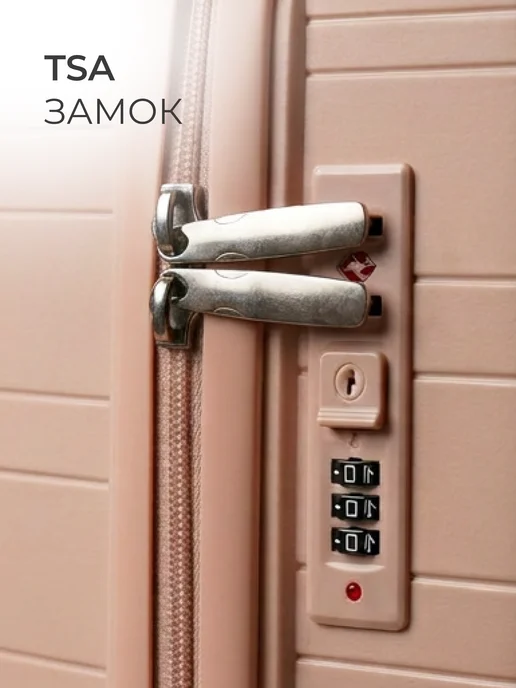 Sadelie Чемодан S на колесах ударопрочный ручная кладь, бежевый, фото 7