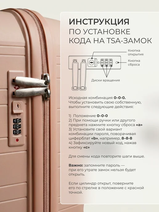 Sadelie Чемодан S на колесах ударопрочный ручная кладь, бежевый, фото 8