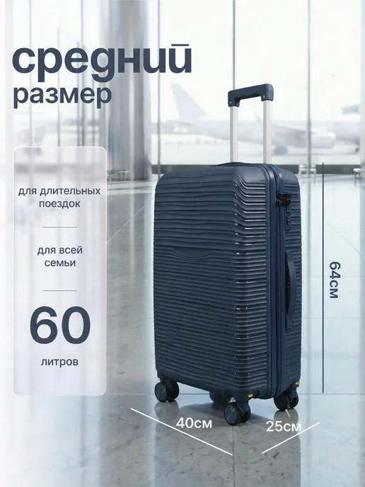 Sadelie Чемодан M на колесах ударопрочный средний, синий, фото 3