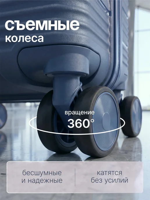 Sadelie Чемодан M на колесах ударопрочный средний, синий, фото 6