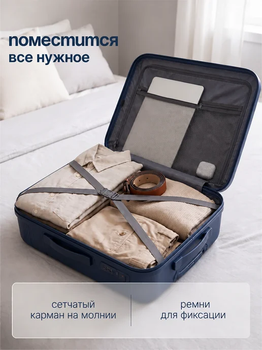 Sadelie Чемодан M на колесах ударопрочный средний, синий, фото 7