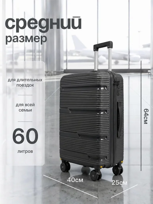 Sadelie Чемодан M на колесах ударопрочный средний, серый, фото 3
