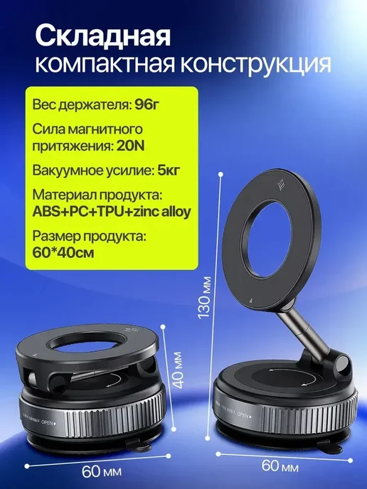 EasyLiving Держатель для телефона автомобильный, черный, фото 5