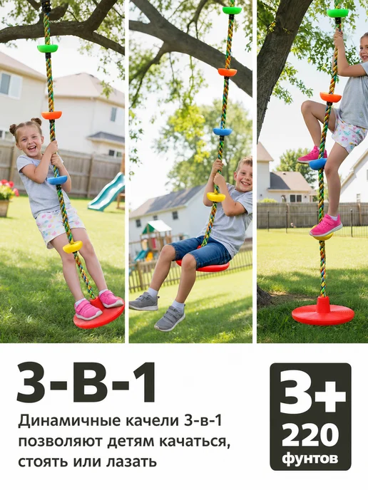 Детская канатная качель‑лазалка, прочная, для улицы и дачи, голубой, фото 3