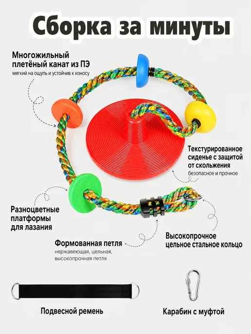 Детская канатная качель‑лазалка, прочная, для улицы и дачи, голубой, фото 5