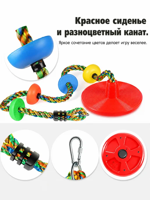 Детская канатная качель‑лазалка, прочная, для улицы и дачи, голубой, фото 6