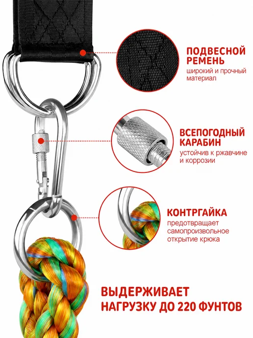 Детская канатная качель‑лазалка, прочная, для улицы и дачи, голубой, фото 7