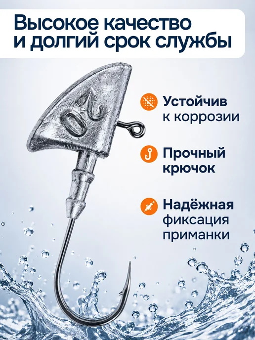 Сприт Джиг-головка Сапожок 10 гр 3 шт (крючок 3 0 -Kumho Корея), 10 г, 3 шт, фото 3