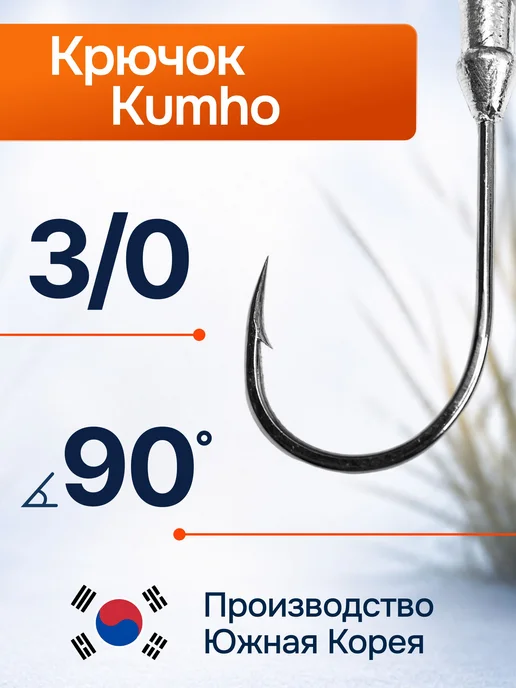 Сприт Джиг-головка Сапожок 10 гр 3 шт (крючок 3 0 -Kumho Корея), 10 г, 3 шт, фото 6