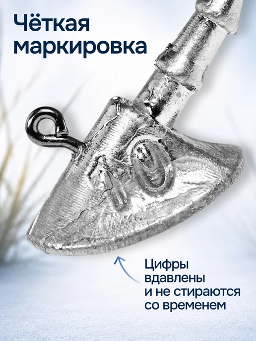 Сприт Джиг-головка Сапожок 10 гр 3 шт (крючок 3 0 -Kumho Корея), 10 г, 3 шт, фото 7