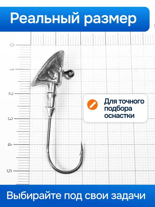 Сприт Джиг-головка Сапожок 10 гр 3 шт (крючок 3 0 -Kumho Корея), 10 г, 3 шт, фото 8