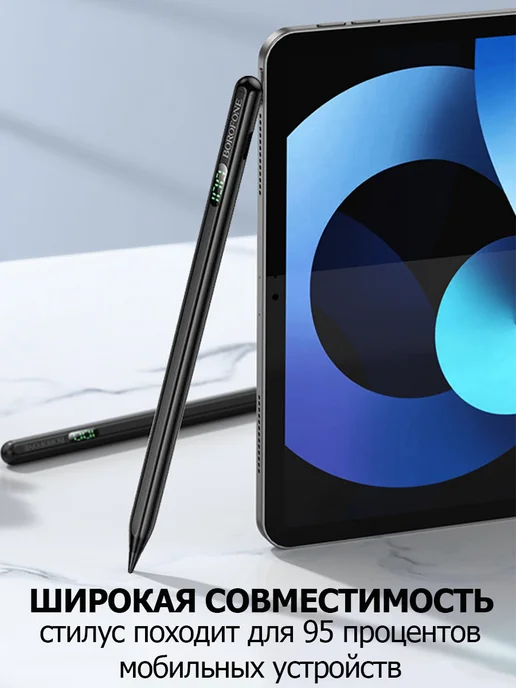 Borofone Стилус для планшета универсальный активный, черный, фото 2