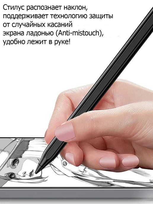 Borofone Стилус для планшета универсальный активный, черный, фото 4