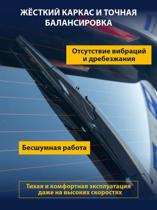 Goodyear Задняя щетка стеклоочистителя для лада веста 2015–2019, вариант, фото 4