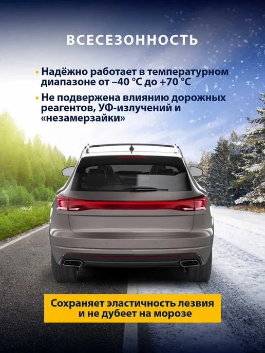 Goodyear Задняя щетка стеклоочистителя для лада веста 2015–2019, вариант, фото 6