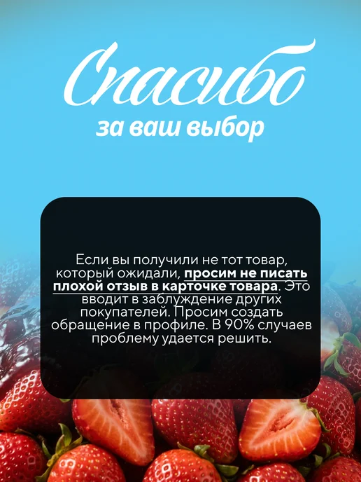 VITAL Варенье из клубники 1л Армения, 1 кг, фото 4