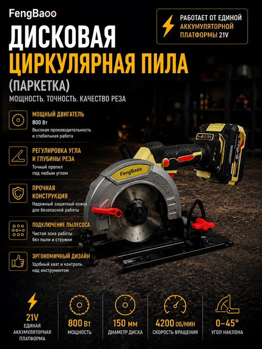Набор аккумуляторного бесщеточного инструмента 5в1, вариант, фото 5