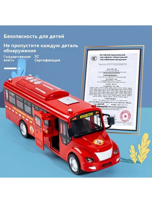 Игрушечный автомобиль Черный, черный, фото 5