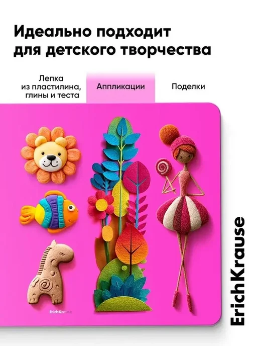 Яркая доска для лепки с яркими цветами, вариант, фото 4