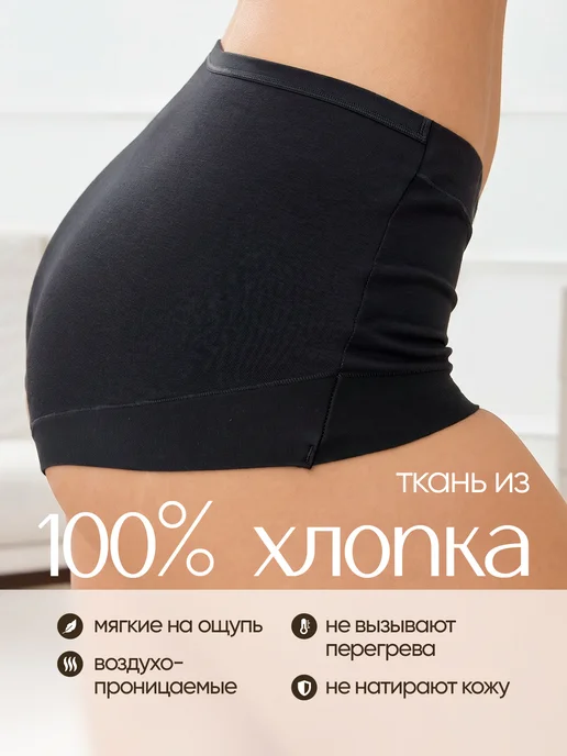 Трусы шорты хлопок набор боксеры, черный, фото 5