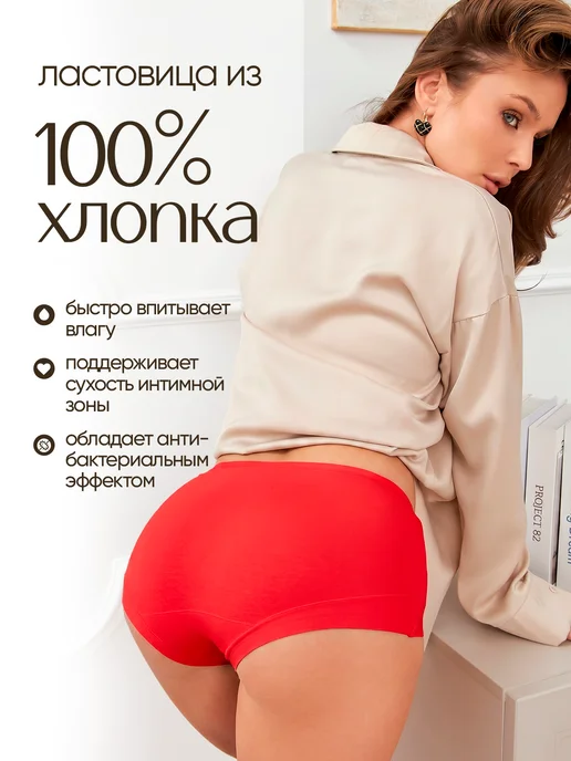 Трусы шорты хлопок набор боксеры, черный, фото 7
